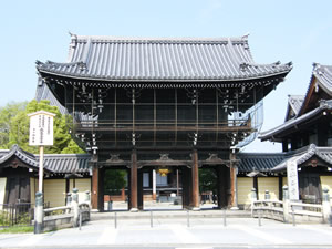 Koshoji1