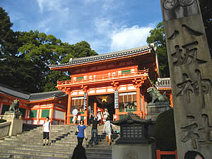 Yasaka jinja