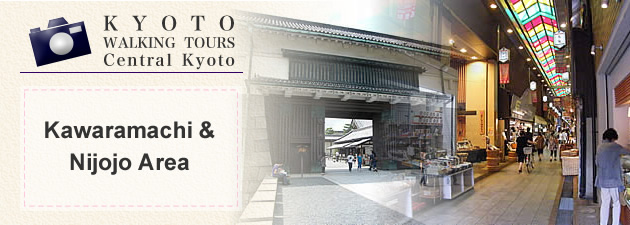 Kawaramachi & Nijojo Area