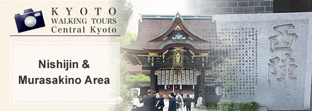 Nishijin & Murasakino Area
