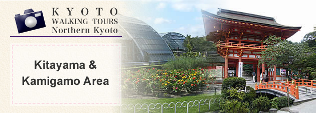 Kitayama & Kamigamo Area