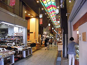 Nishikikoji-dori