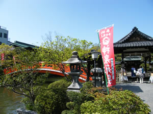 Shinsenen