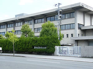 The kyoto prefectural Library and Archives