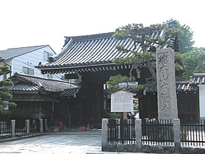 Honryuji