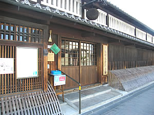 The Gekkeikan Okura Sake Museum