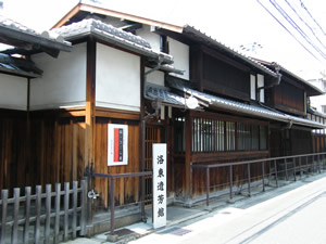Rakuto Museum